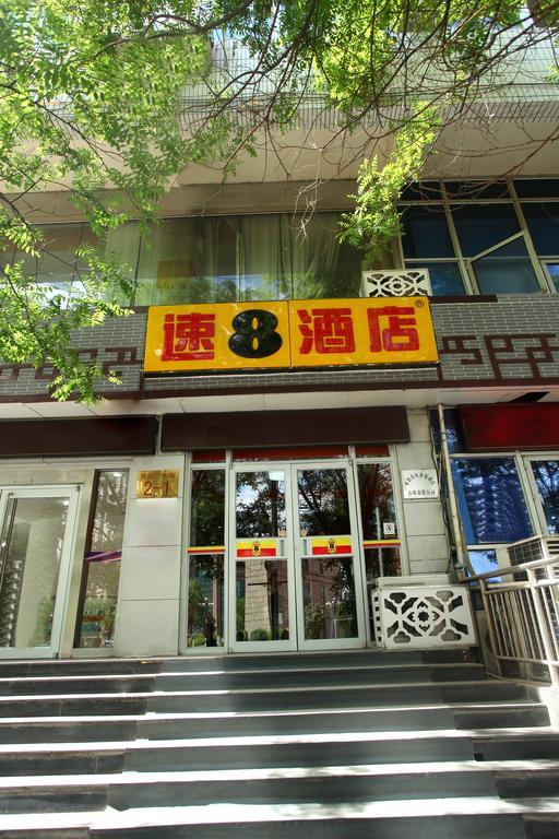 Super 8 Hotel Chengde Imperial Summer Resort Exterior photo