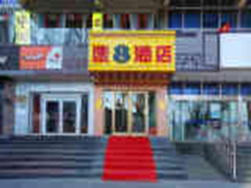Super 8 Hotel Chengde Imperial Summer Resort Exterior photo