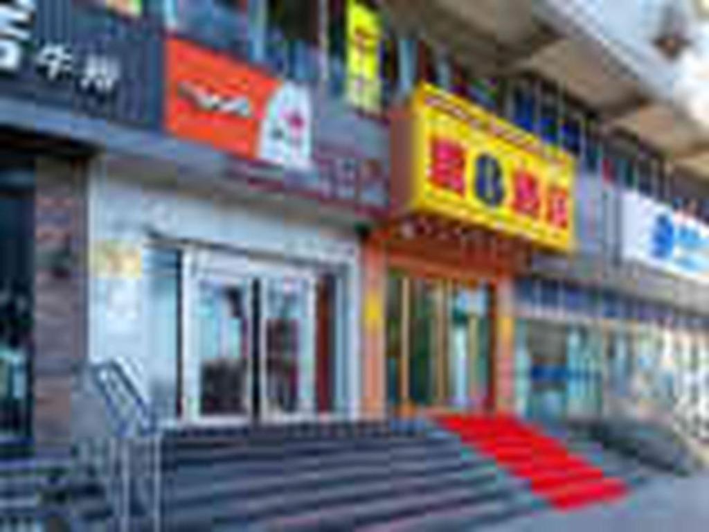 Super 8 Hotel Chengde Imperial Summer Resort Exterior photo