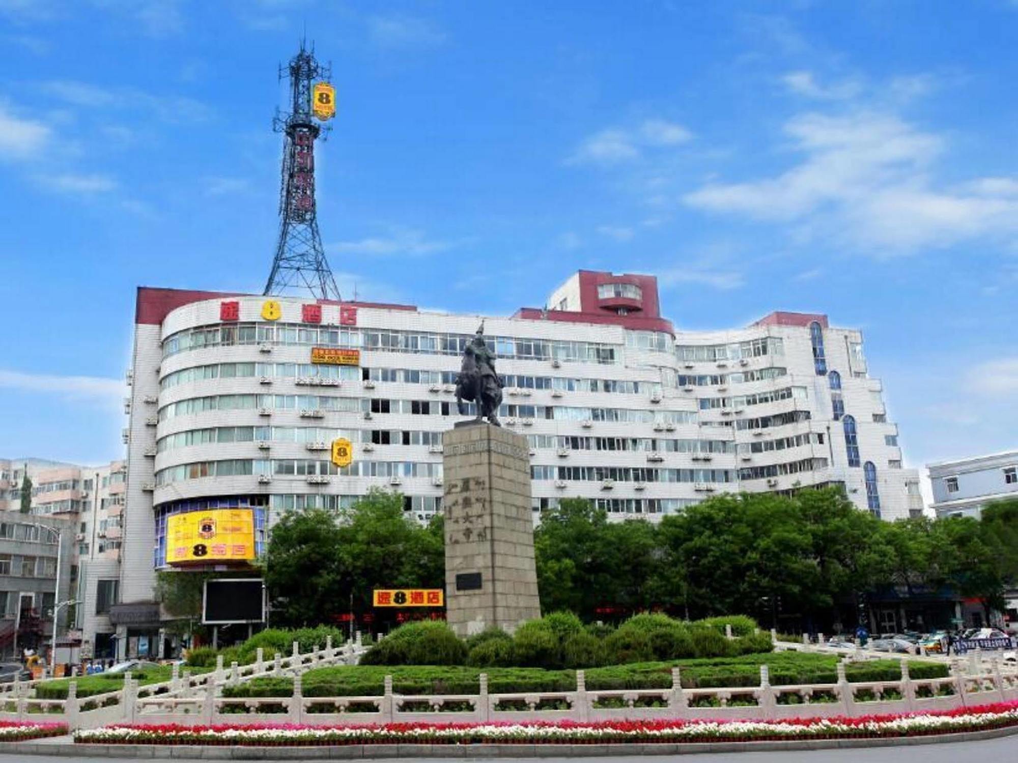 Super 8 Hotel Chengde Imperial Summer Resort Exterior photo