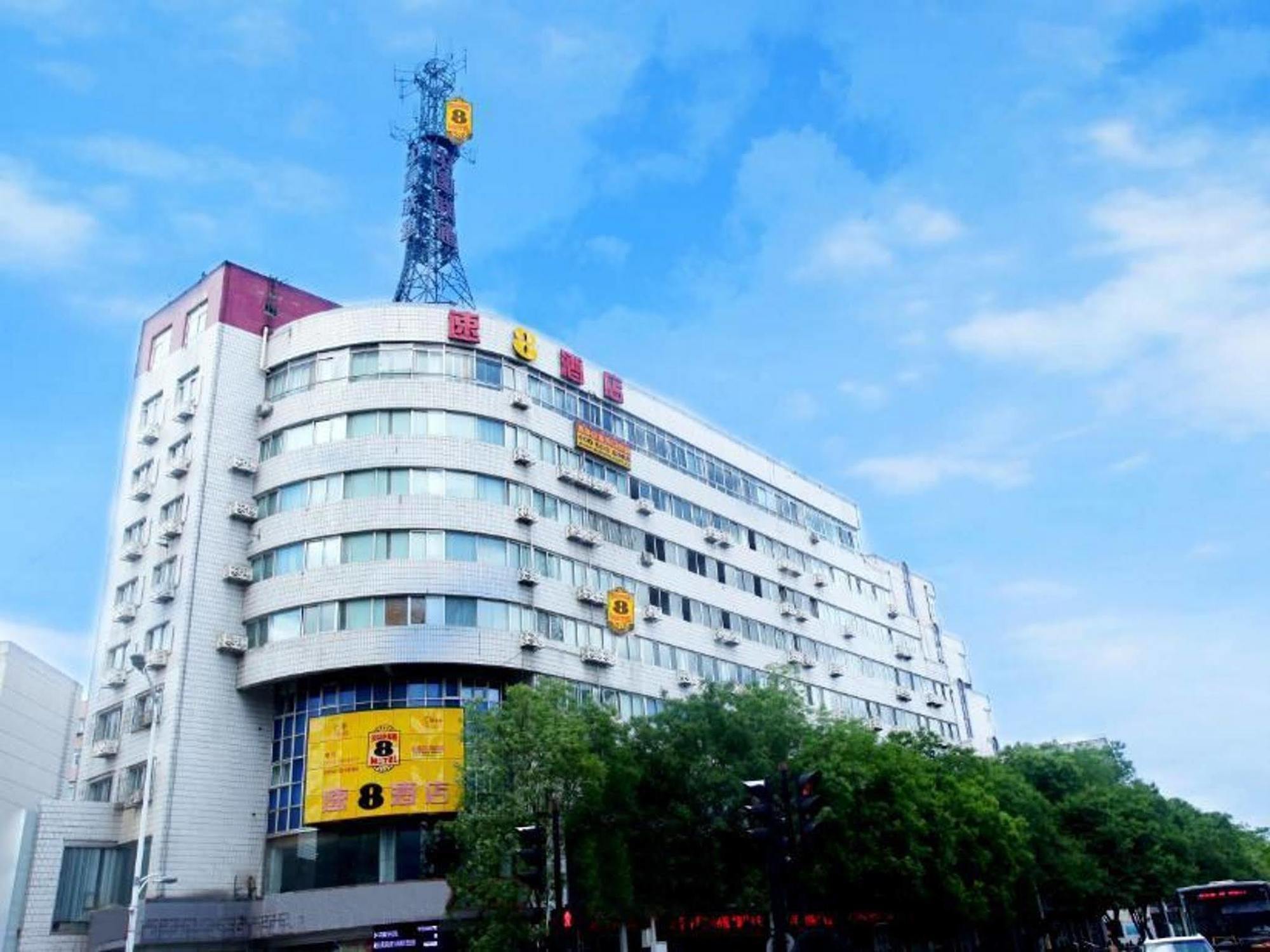 Super 8 Hotel Chengde Imperial Summer Resort Exterior photo